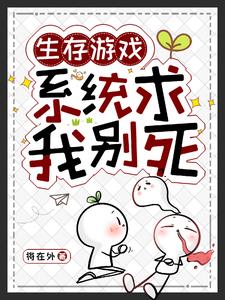 生存遊戲：囤貨，一囤一個不吱聲