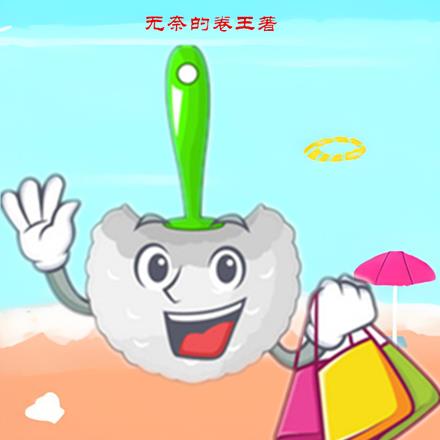 馬桶栓突然覺醒決定玩原神