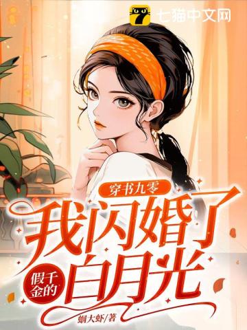 江佳妮陆向阳