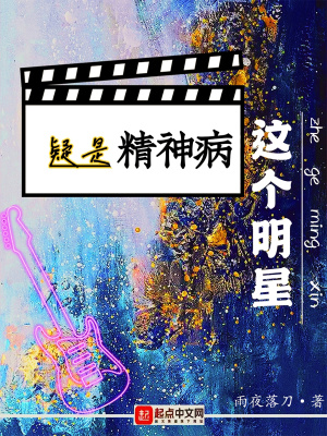 神印王座II皓月當空