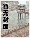 徐長風孟小楠開局被女土匪看中我佔山爲王小說免費閱讀全文