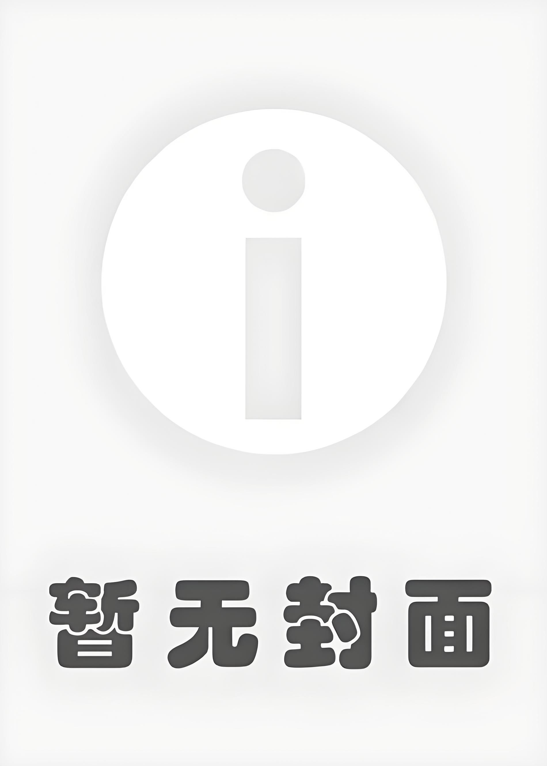 給閻王捏了八百次腿後，他終於心軟給了我一次轉世投胎的機會秦錚錚李靜兮