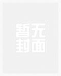 每天都在阻止反派黑化[穿書]