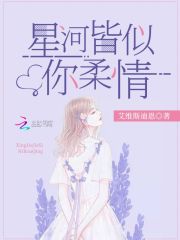 隱婚老公放肆寵