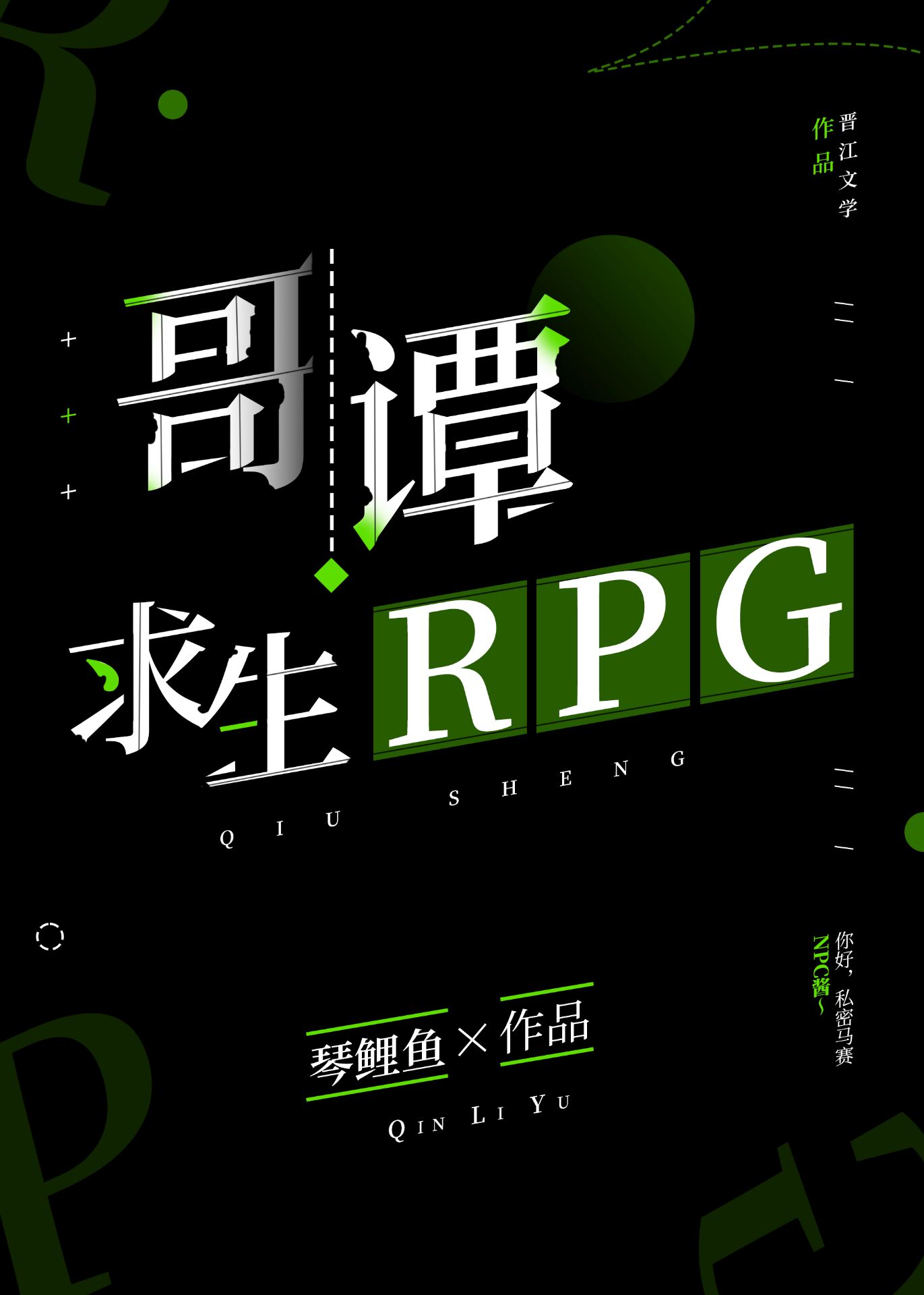 哥谭求生RPG[综英美]