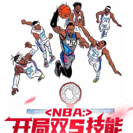 NBA：開局雙S技能，驚呆濃眉