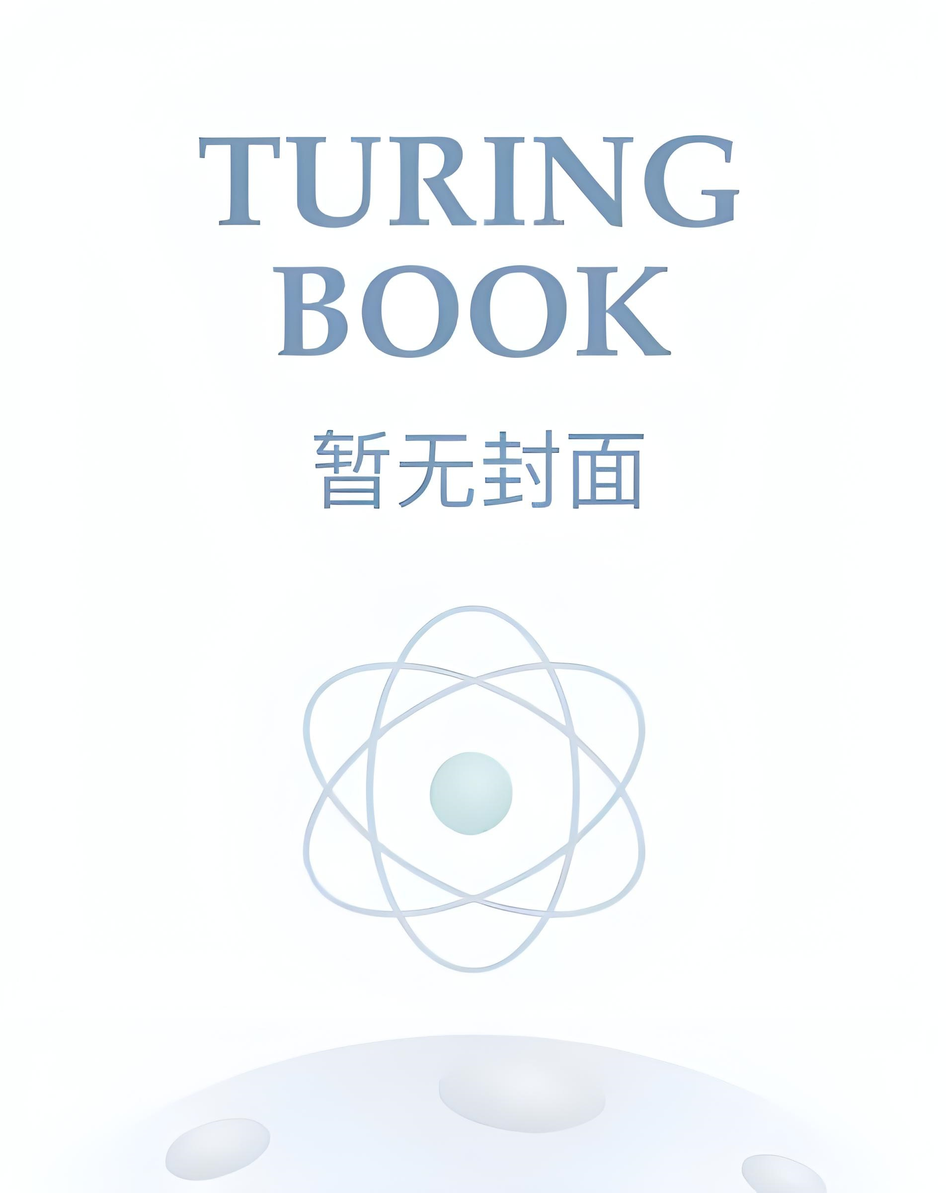 成植物人後，老婆嚷着要給我留種徐梨煙許添琪