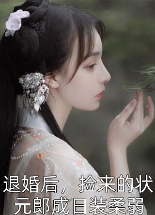 全家讀心：炮灰媳婦逆襲了暢銷鉅作