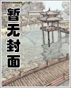 錦夜（西幻）